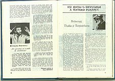 20642.1988.04.pag044-pag045.jpg