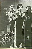 20774.1988.07.coperta2.jpg