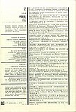 20775.1988.07.cuprins.jpg