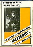 20825.1988.07.coperta4.jpg