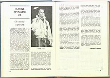 21114.1989.01.pag082-pag083.jpg