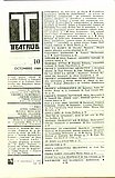 21534.1989.10.cuprins.jpg