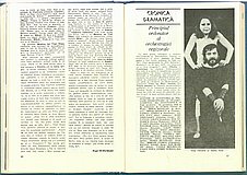 21149.1989.02.pag046-pag047.jpg