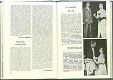 21155.1989.02.pag058-pag059.jpg