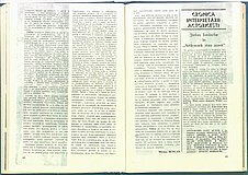 21156.1989.02.pag060-pag061.jpg