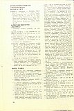 21174.1989.02.pag096.jpg