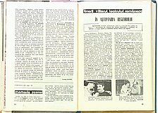21249.1989.04.pag034-pag035.jpg