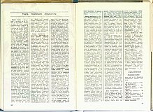 21261.1989.04.pag058-pag059.jpg