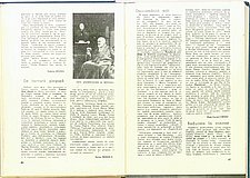 21314.1989.05.pag066-pag067.jpg