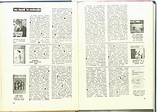 21320.1989.05.pag078-pag079.jpg