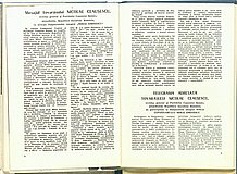21336.1989.06.pag004-pag005.jpg