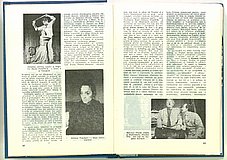 21414.1989.07.pag062-pag063.jpg